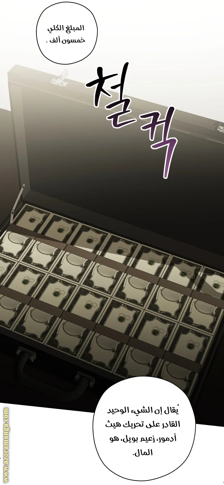 Read Dear Anonymous Sponsor AR Manga Online