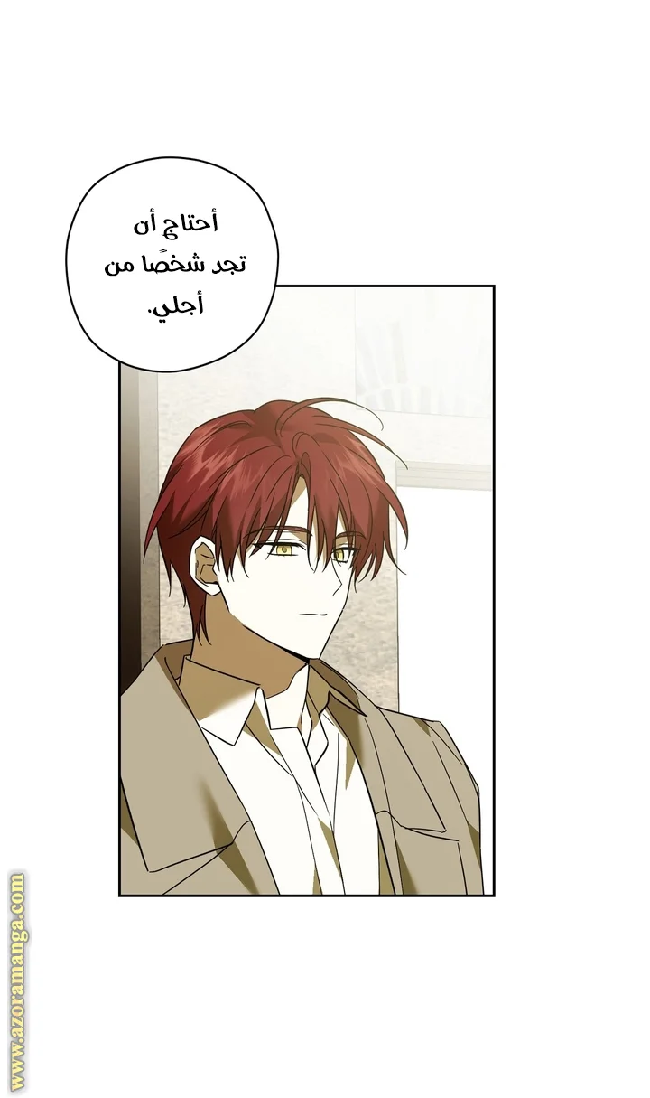 Read Dear Anonymous Sponsor AR Manga Online