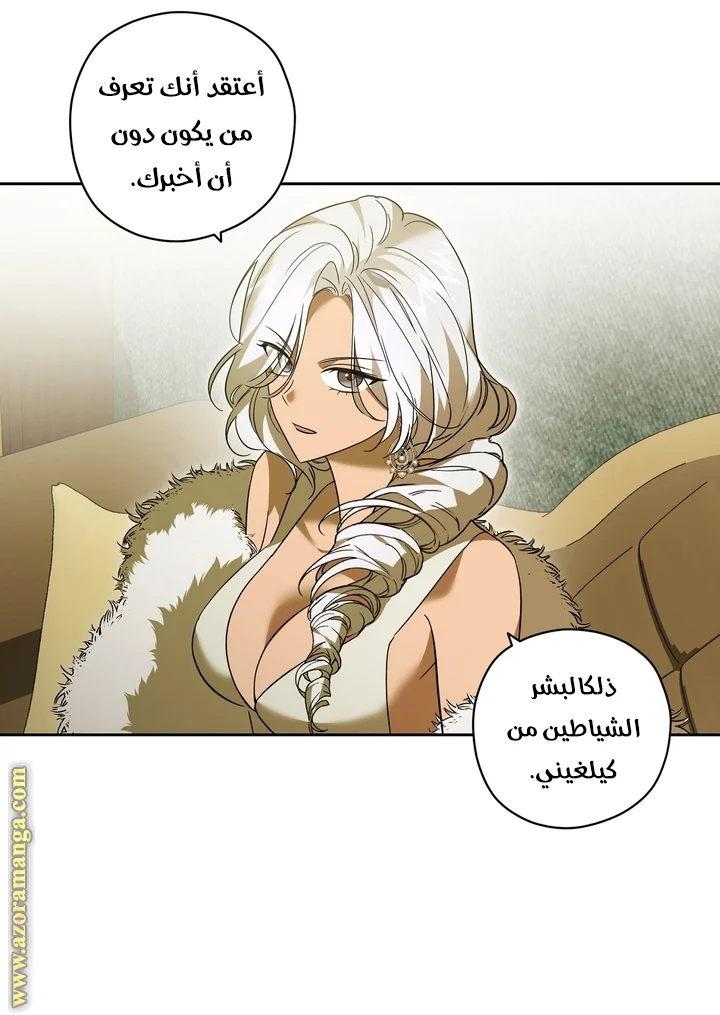 Read Dear Anonymous Sponsor AR Manga Online