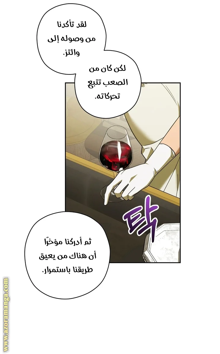 Read Dear Anonymous Sponsor AR Manga Online