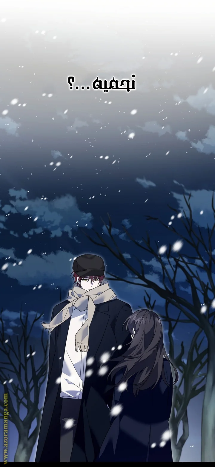 Read Dear Anonymous Sponsor AR Manga Online