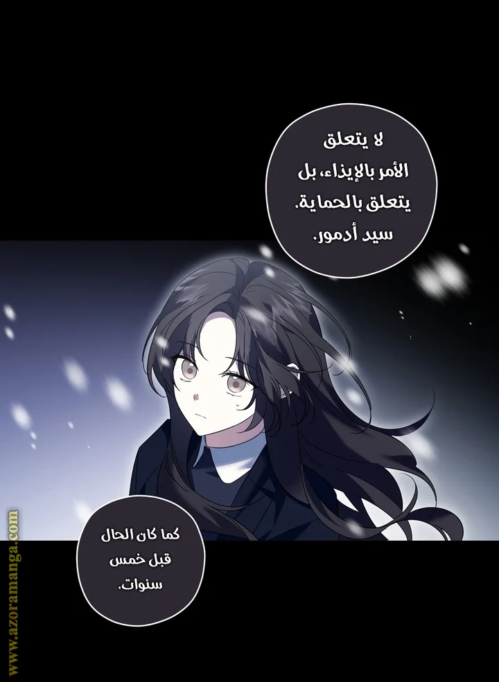 Read Dear Anonymous Sponsor AR Manga Online