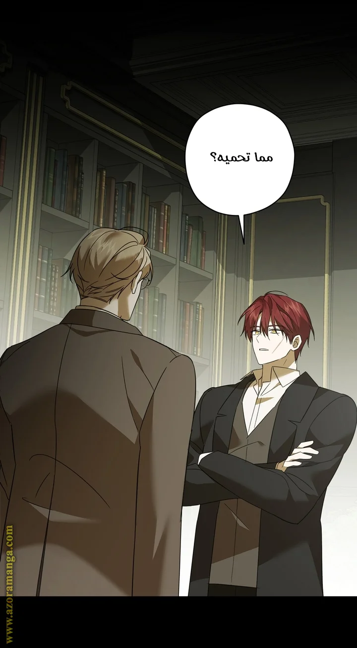 Read Dear Anonymous Sponsor AR Manga Online