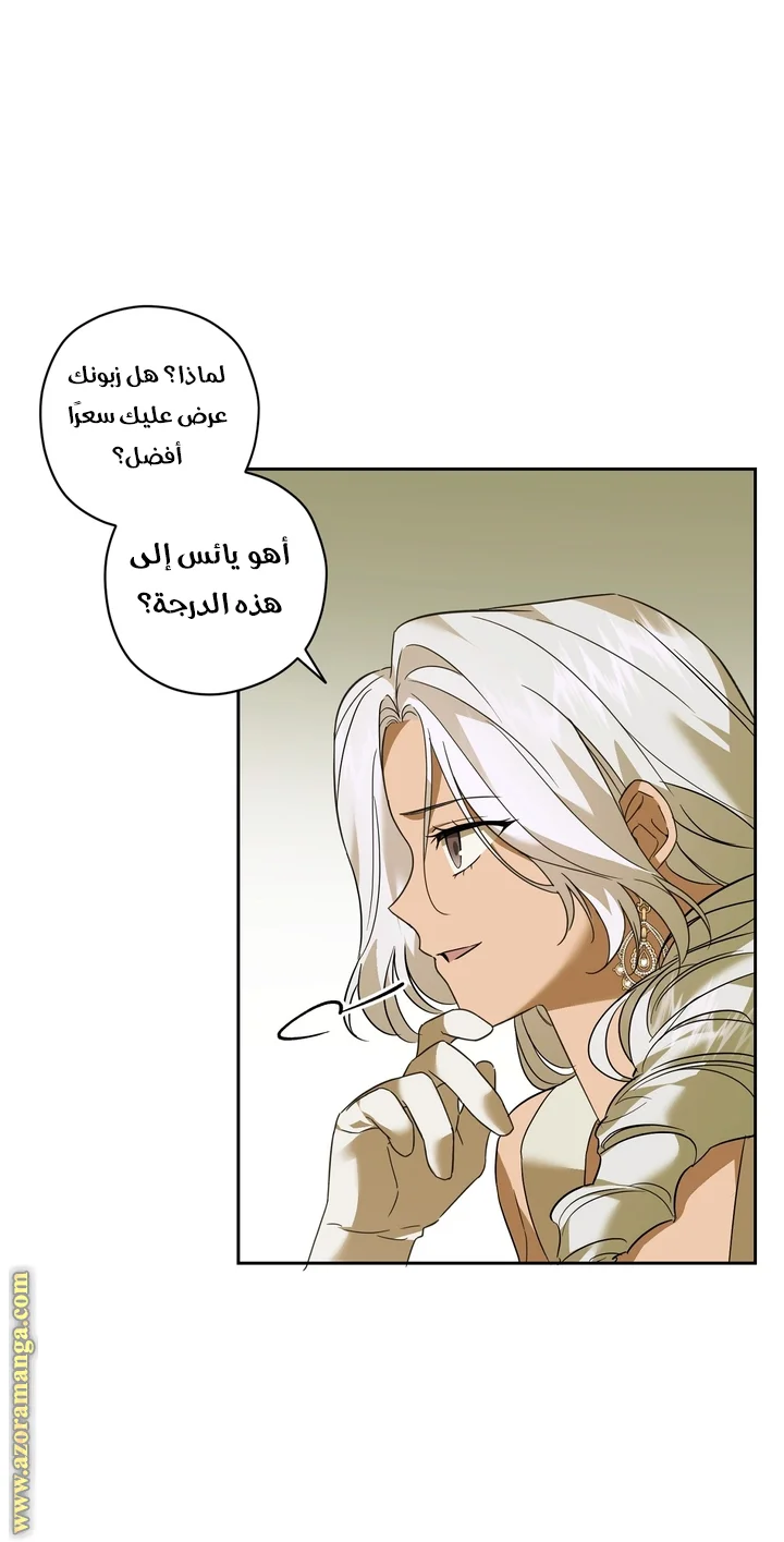 Read Dear Anonymous Sponsor AR Manga Online