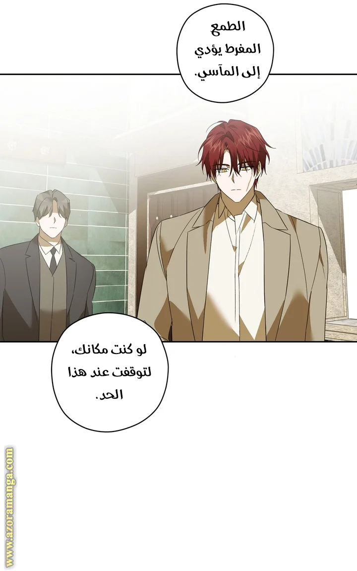 Read Dear Anonymous Sponsor AR Manga Online