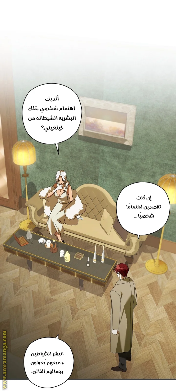 Read Dear Anonymous Sponsor AR Manga Online