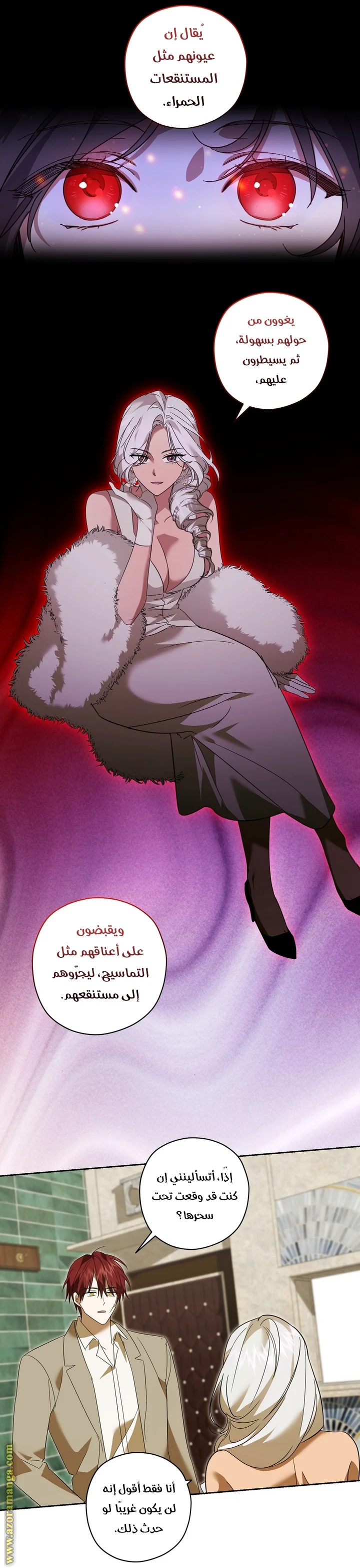 Read Dear Anonymous Sponsor AR Manga Online