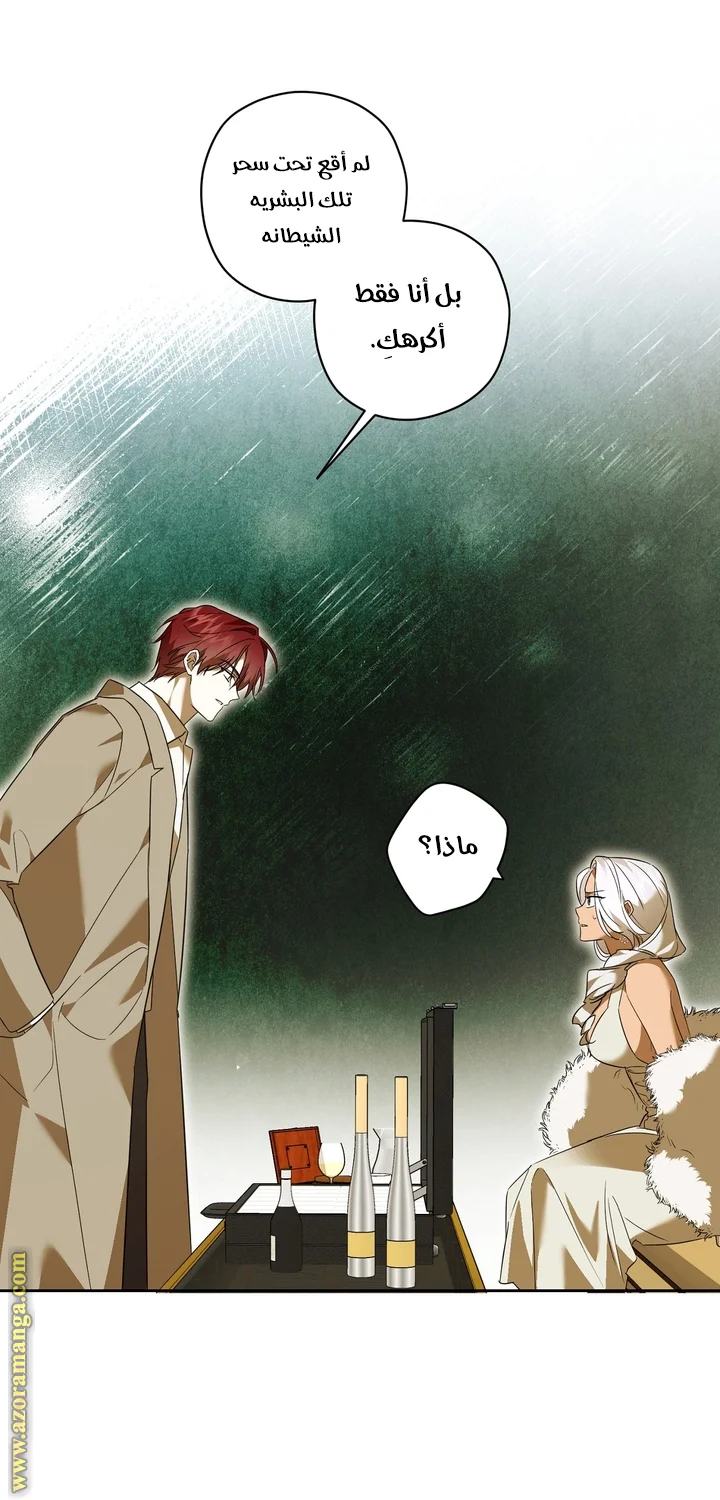 Read Dear Anonymous Sponsor AR Manga Online