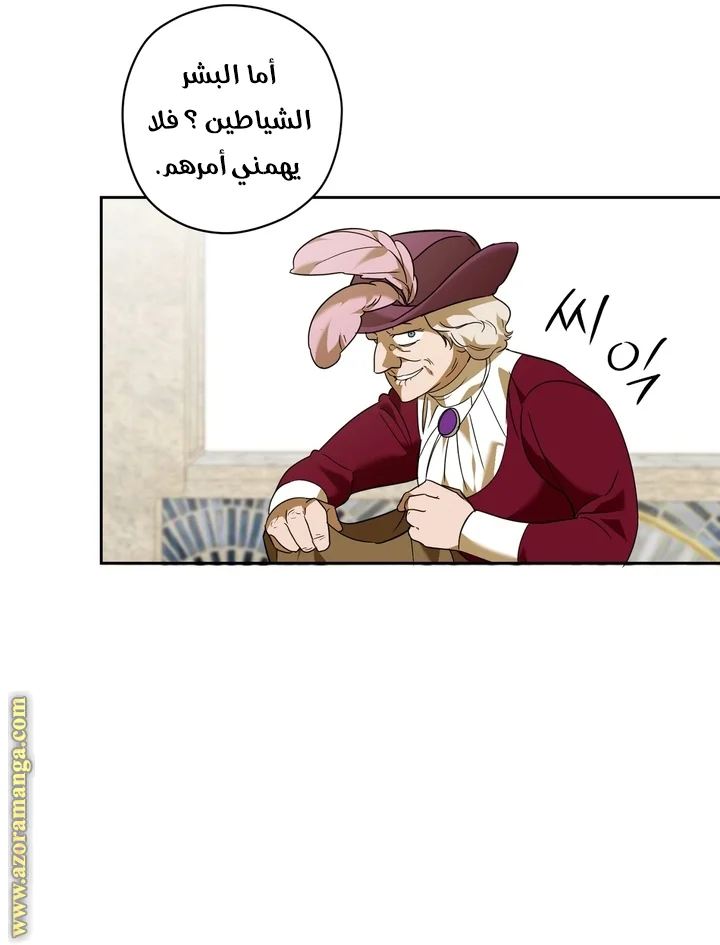 Read Dear Anonymous Sponsor AR Manga Online