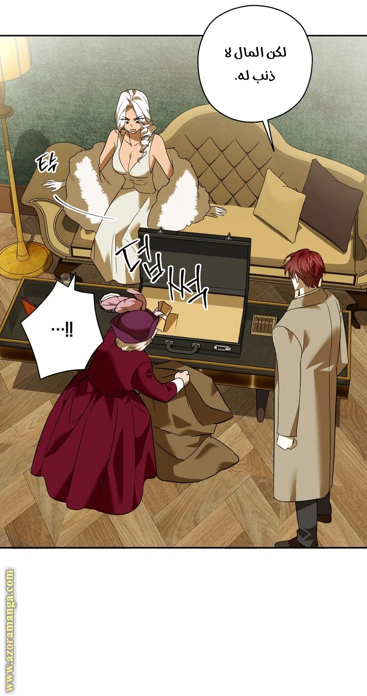 Read Dear Anonymous Sponsor AR Manga Online