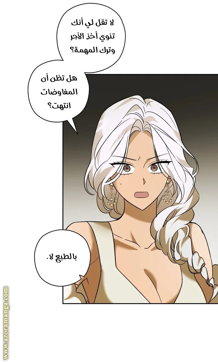 Read Dear Anonymous Sponsor AR Manga Online