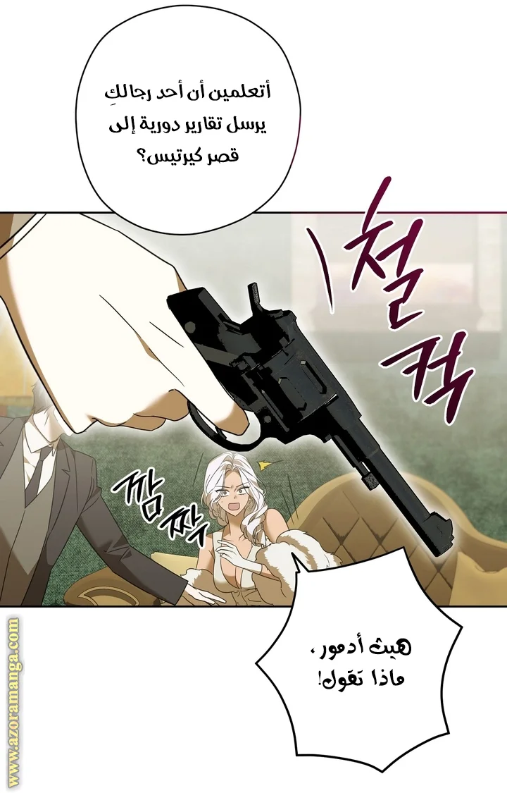 Read Dear Anonymous Sponsor AR Manga Online