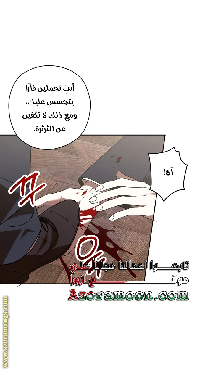 Read Dear Anonymous Sponsor AR Manga Online