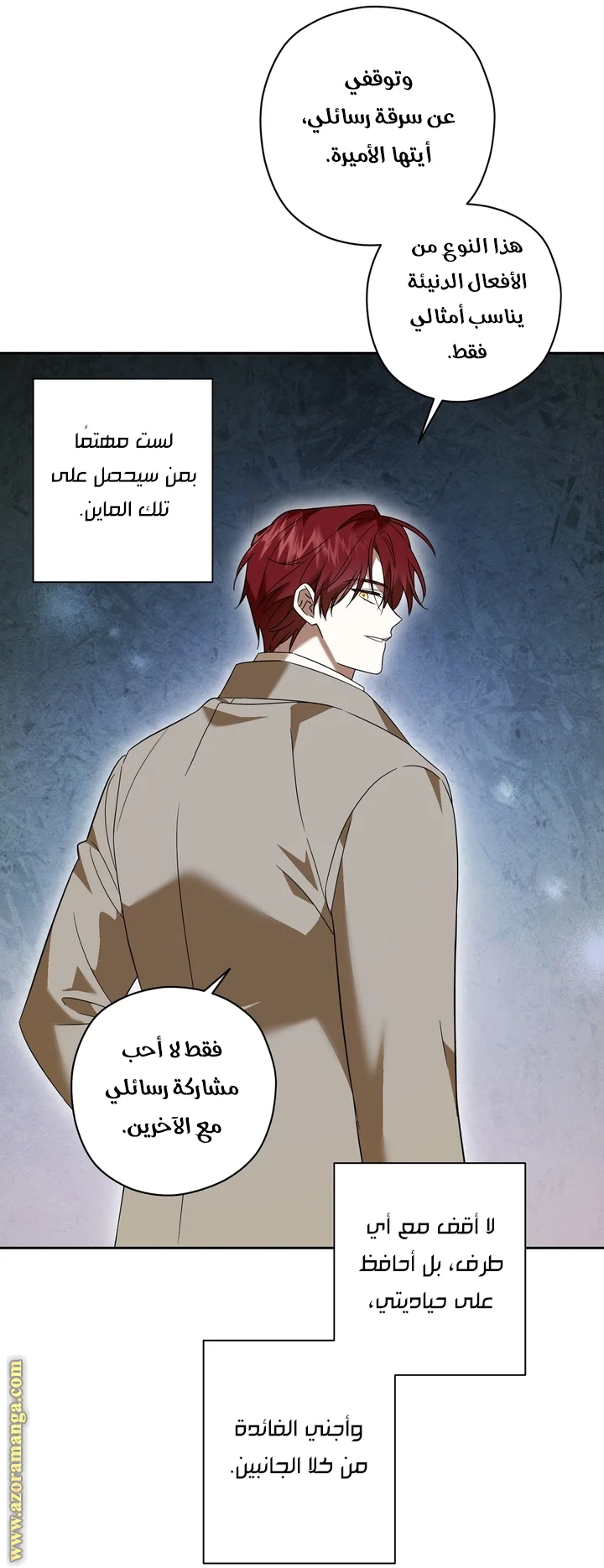 Read Dear Anonymous Sponsor AR Manga Online