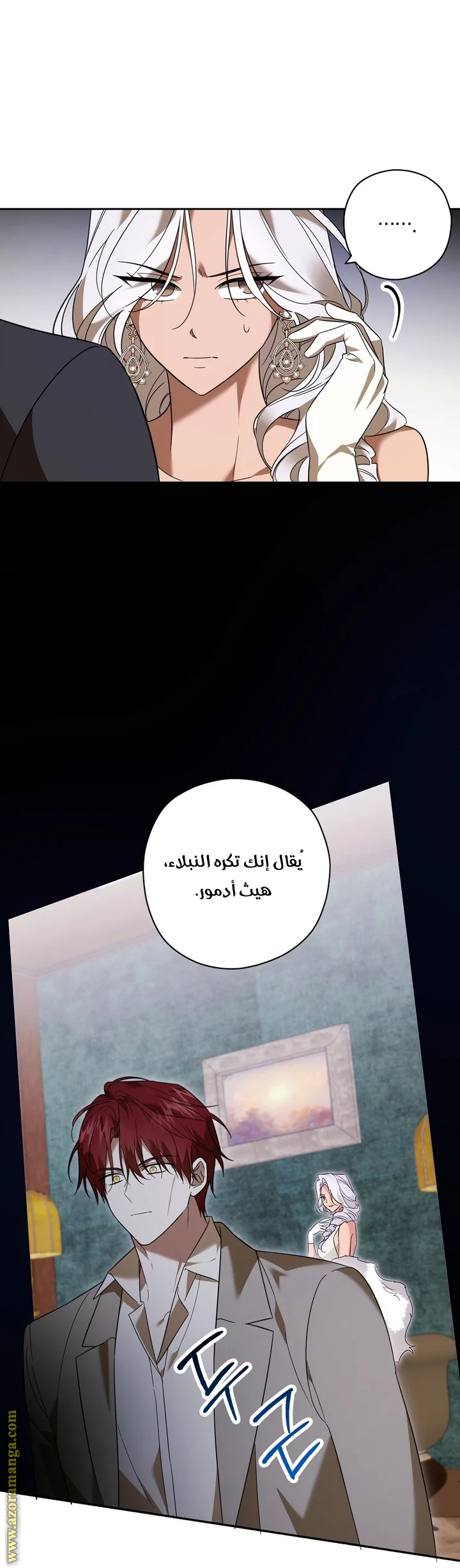 Read Dear Anonymous Sponsor AR Manga Online