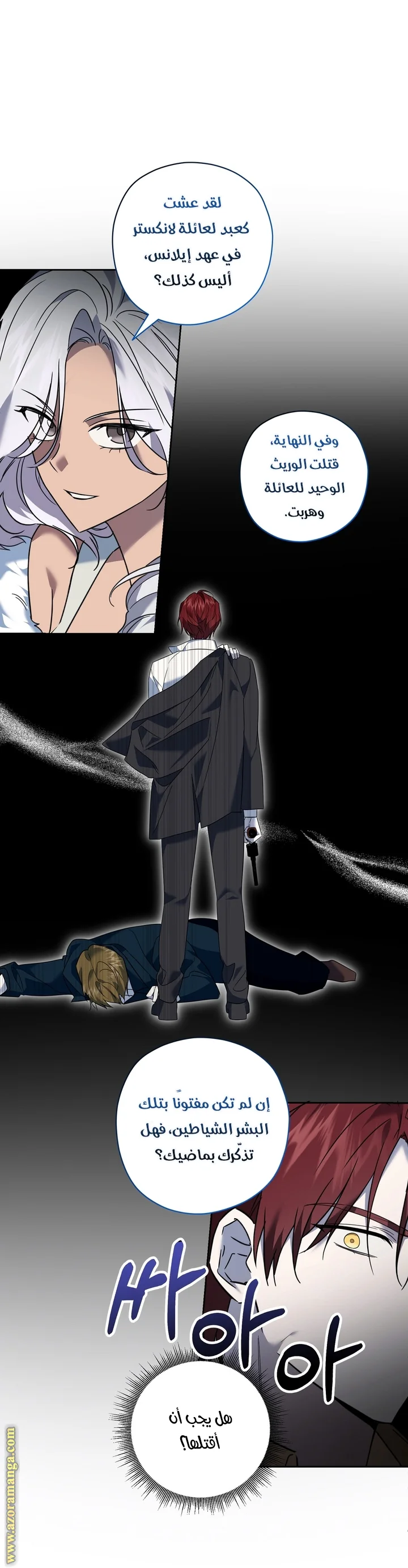 Read Dear Anonymous Sponsor AR Manga Online