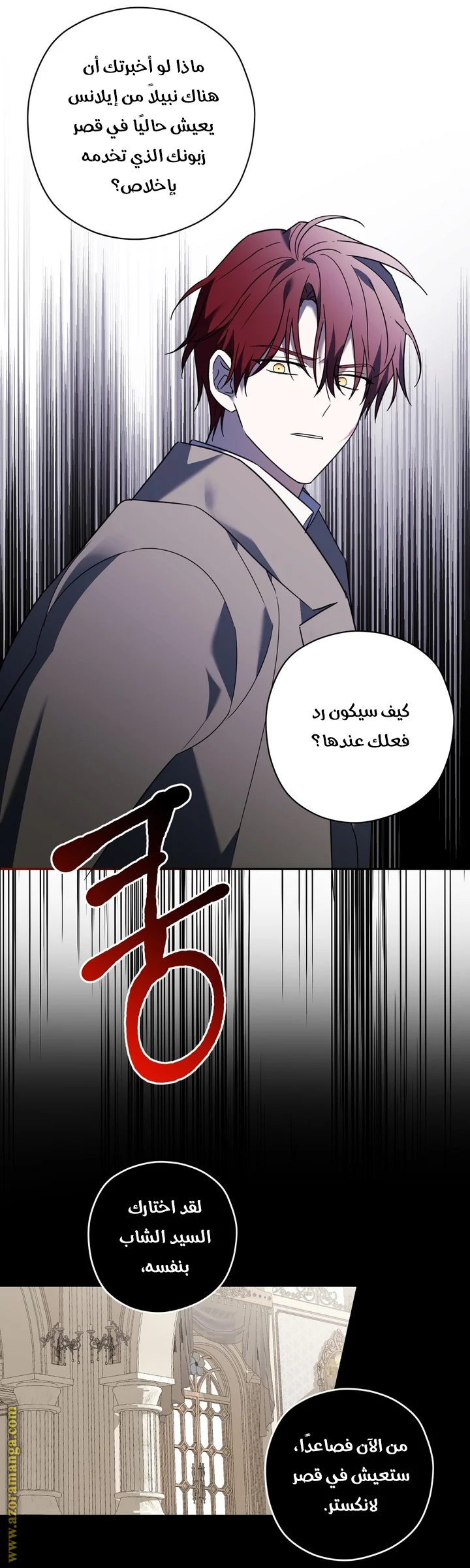 Read Dear Anonymous Sponsor AR Manga Online
