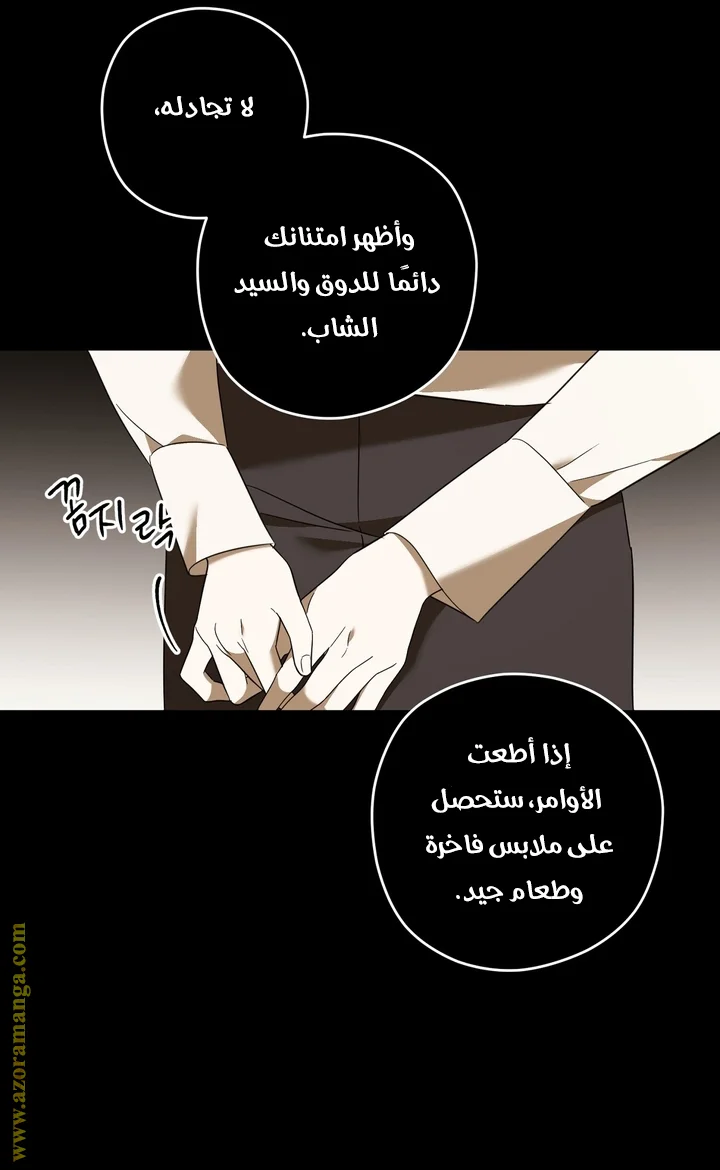 Read Dear Anonymous Sponsor AR Manga Online