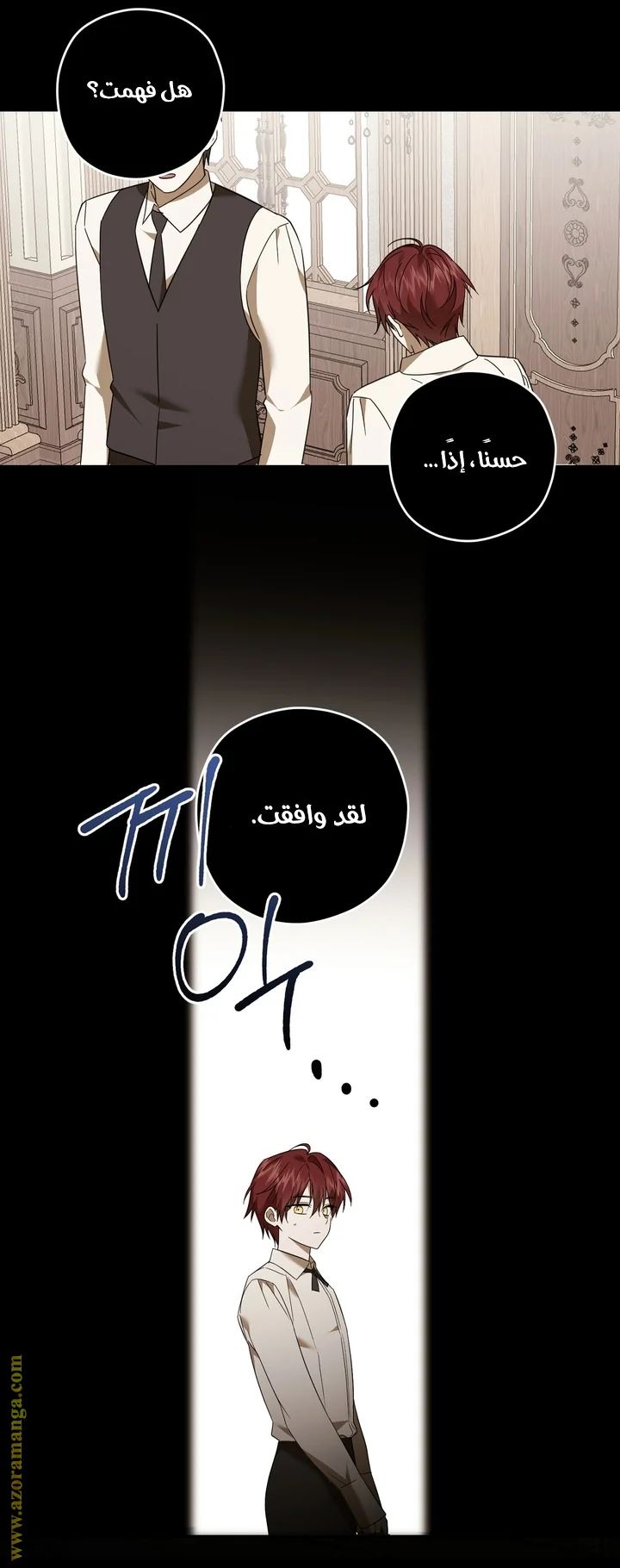 Read Dear Anonymous Sponsor AR Manga Online