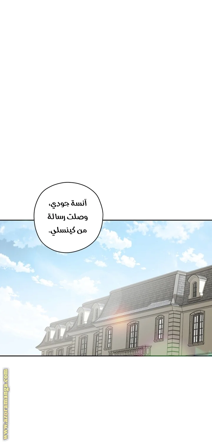 Read Dear Anonymous Sponsor AR Manga Online