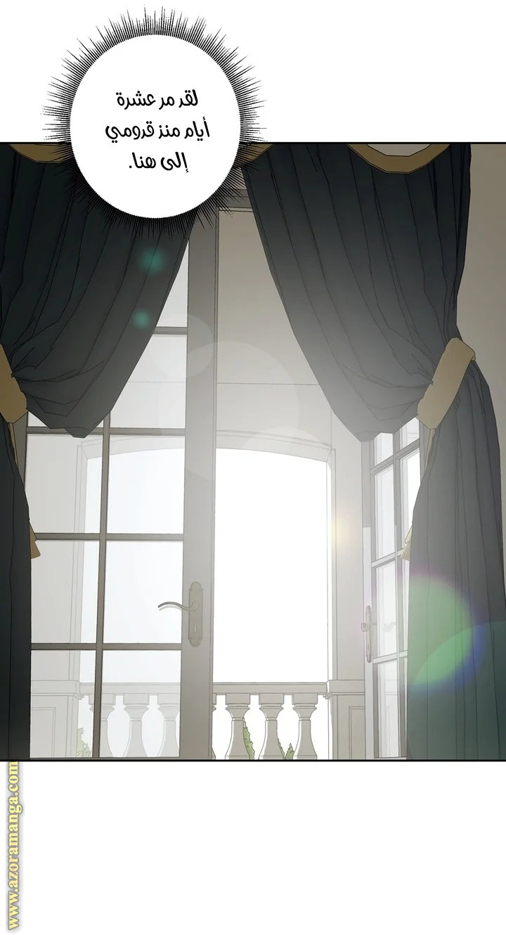 Read Dear Anonymous Sponsor AR Manga Online