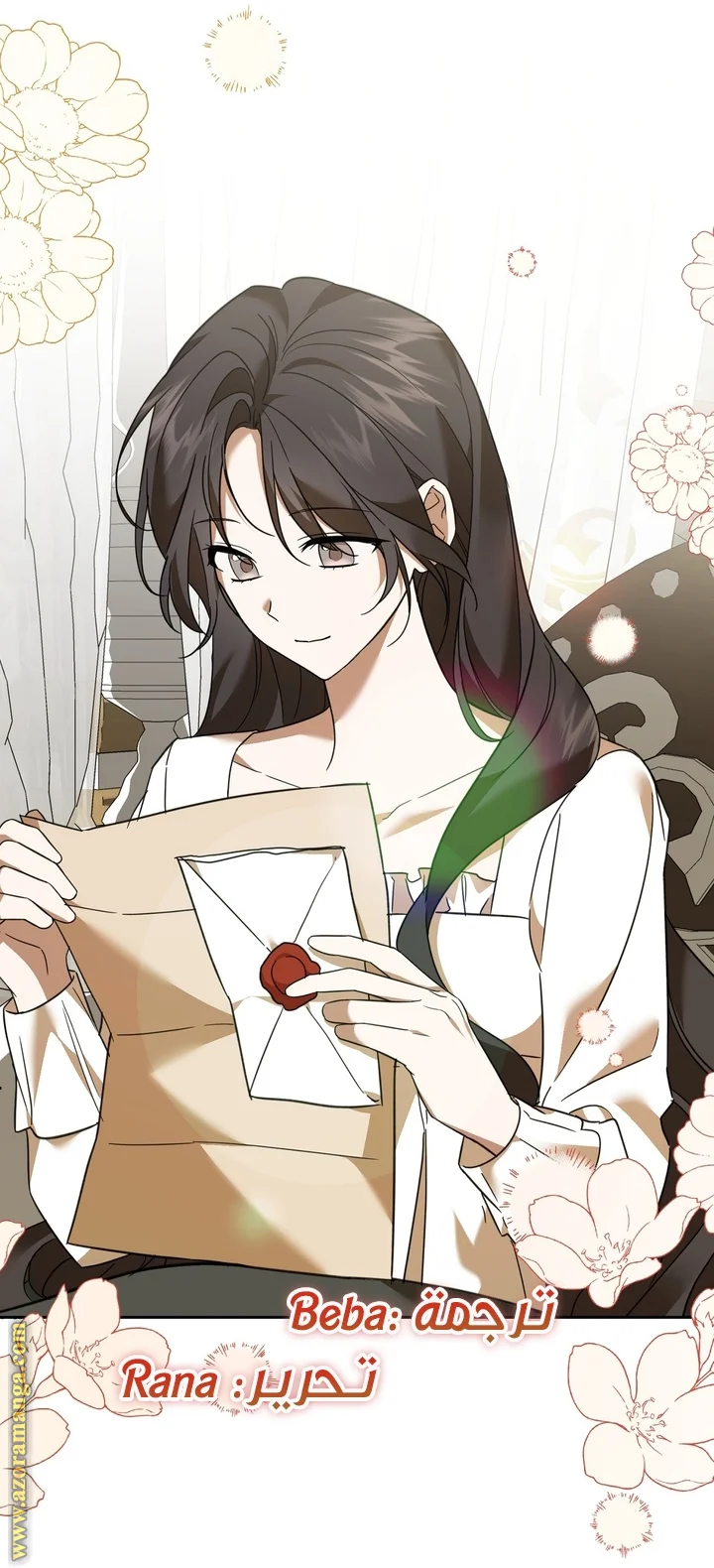 Read Dear Anonymous Sponsor AR Manga Online