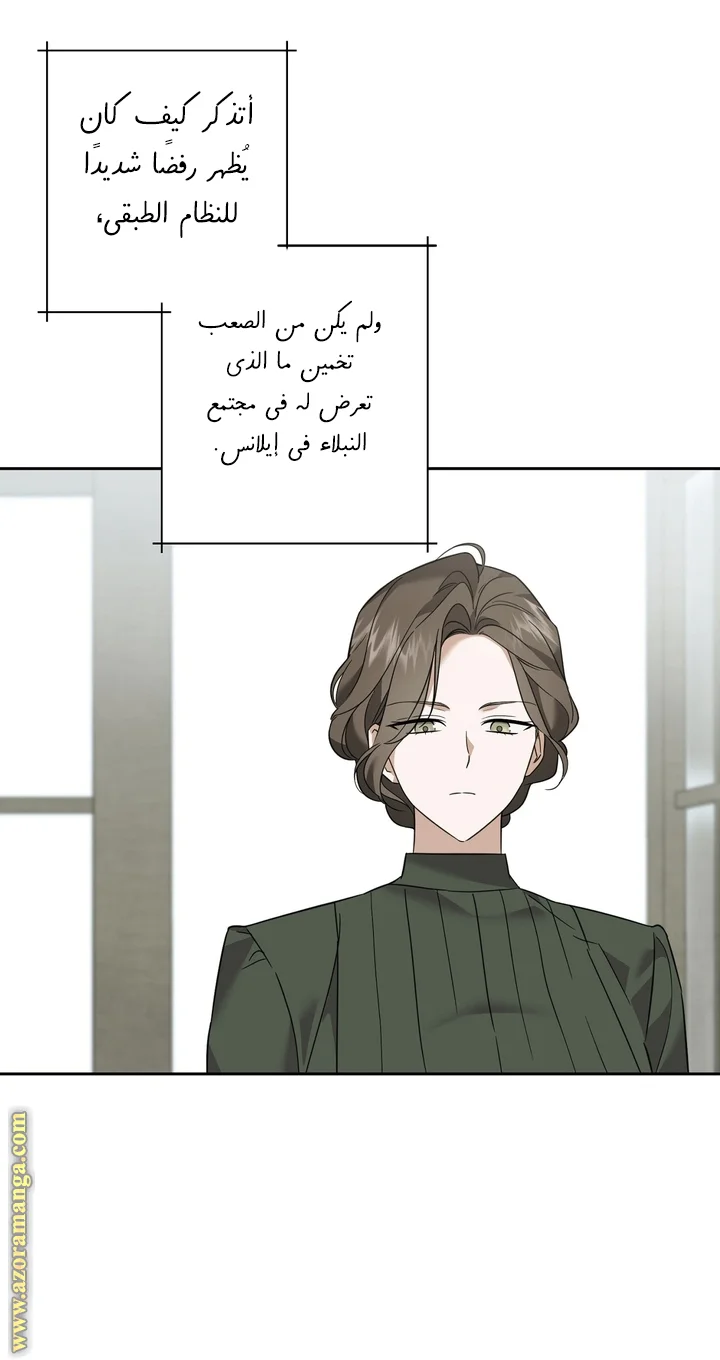 Read Dear Anonymous Sponsor AR Manga Online