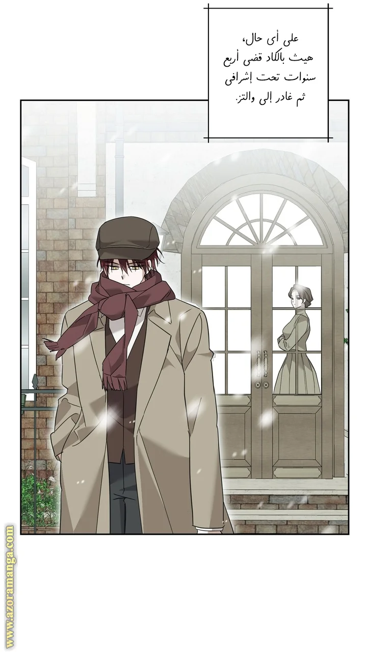Read Dear Anonymous Sponsor AR Manga Online