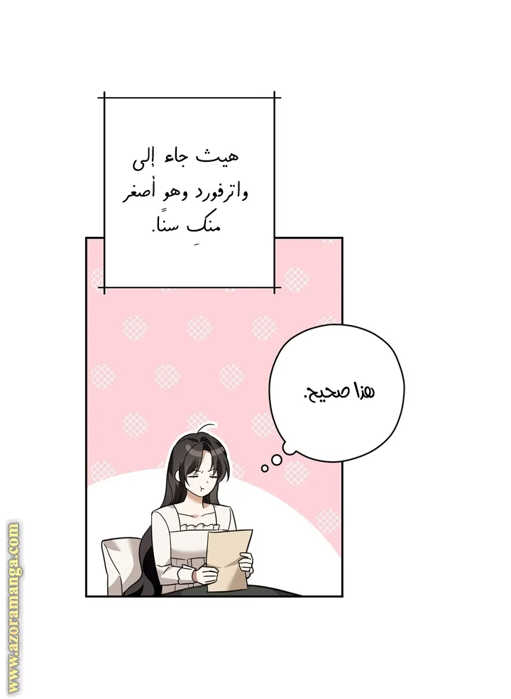 Read Dear Anonymous Sponsor AR Manga Online
