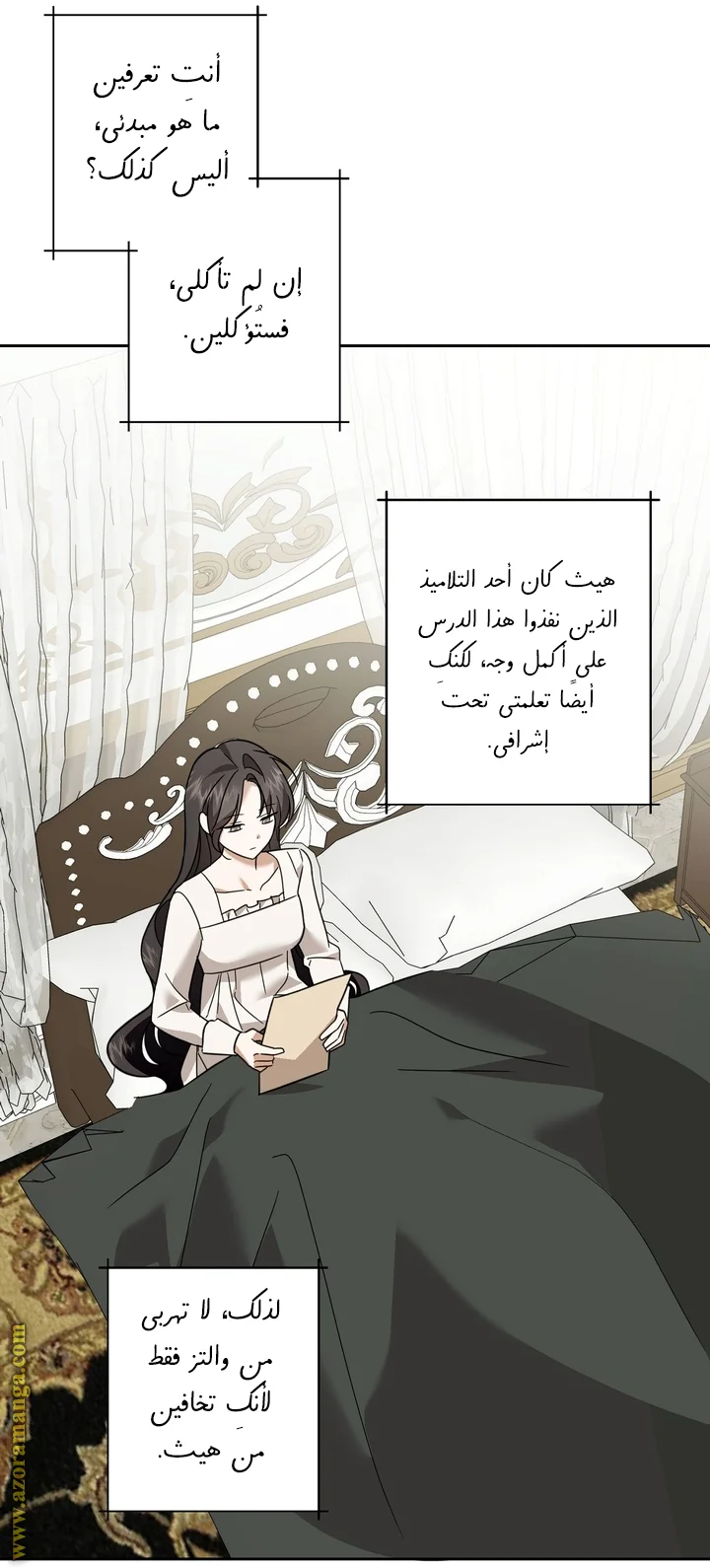 Read Dear Anonymous Sponsor AR Manga Online