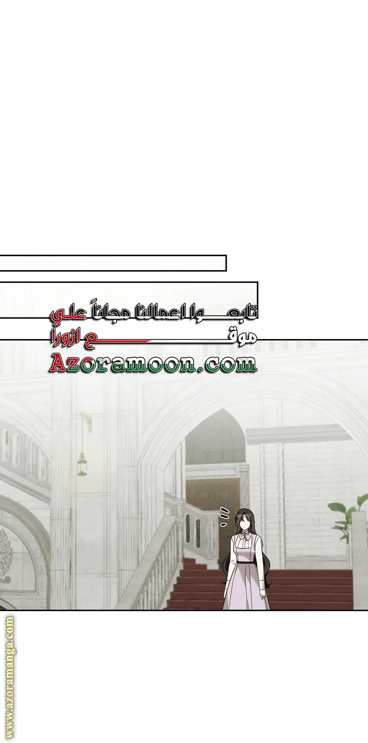 Read Dear Anonymous Sponsor AR Manga Online