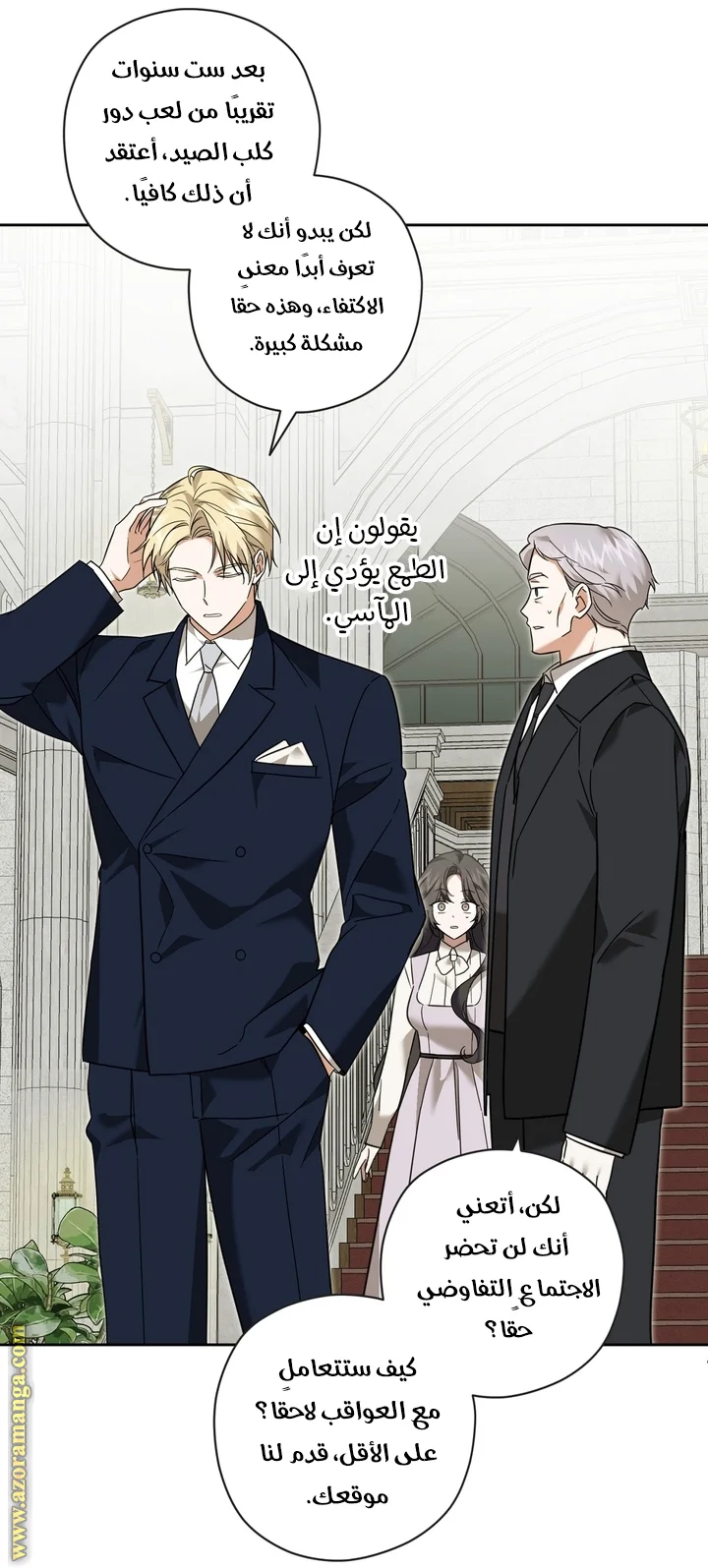 Read Dear Anonymous Sponsor AR Manga Online