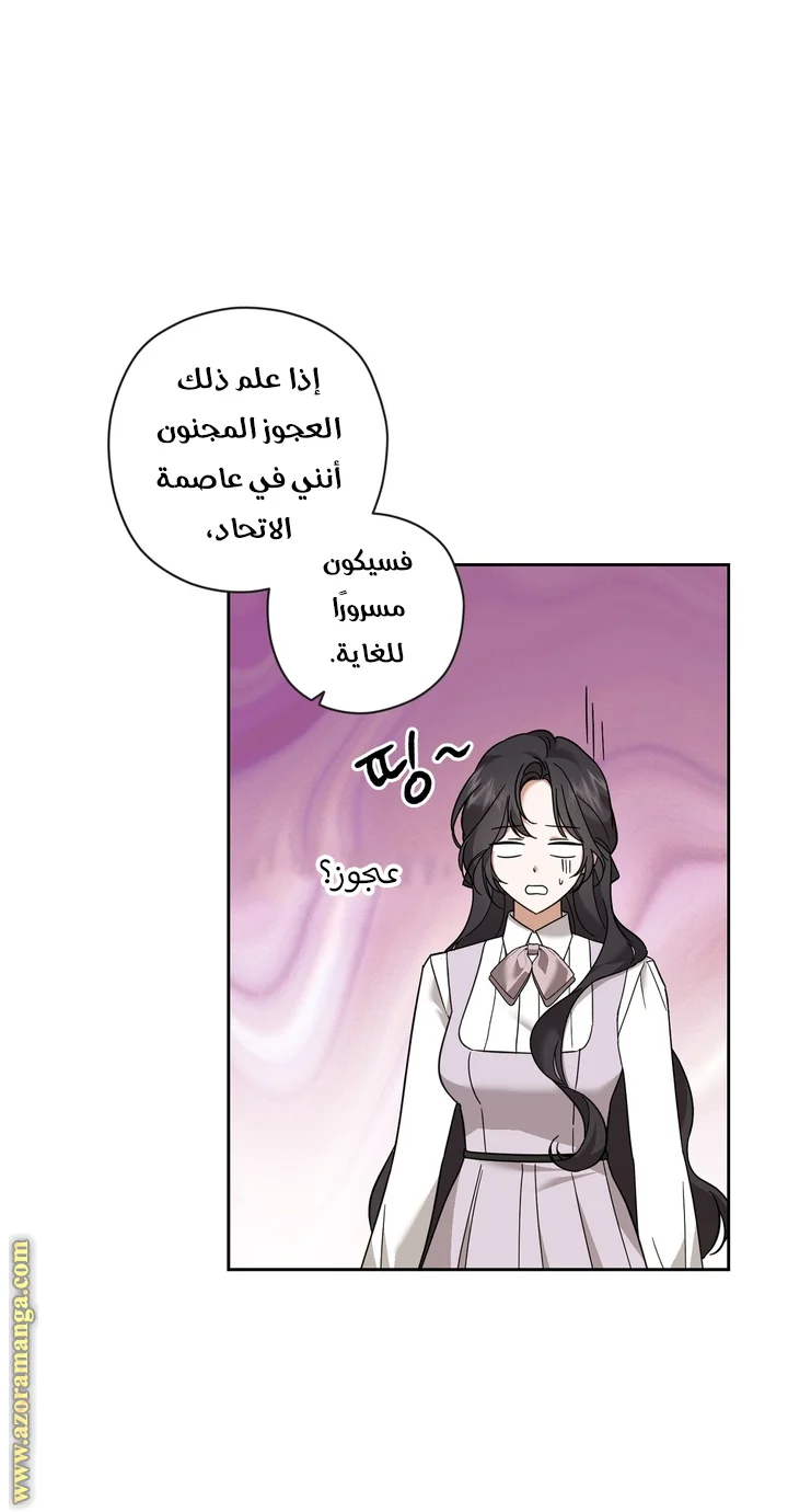 Read Dear Anonymous Sponsor AR Manga Online