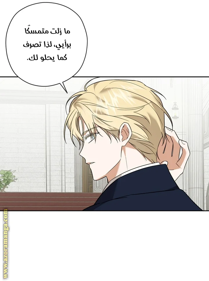 Read Dear Anonymous Sponsor AR Manga Online