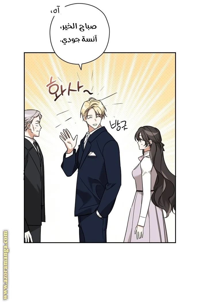 Read Dear Anonymous Sponsor AR Manga Online