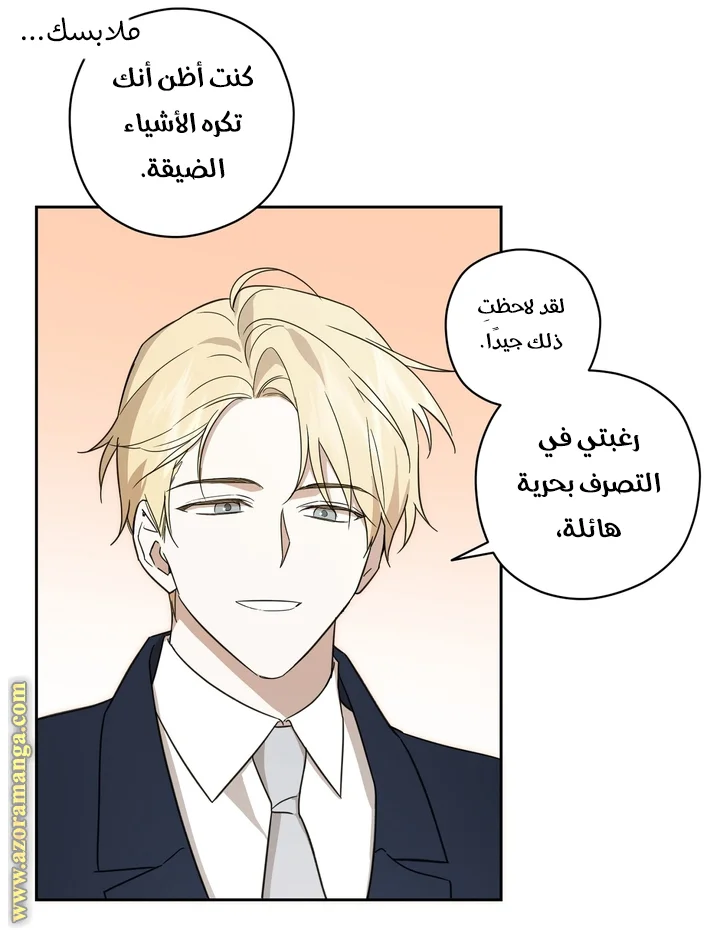 Read Dear Anonymous Sponsor AR Manga Online