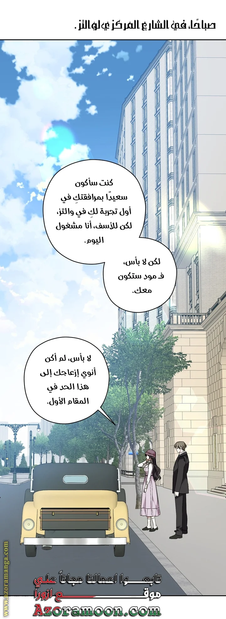 Read Dear Anonymous Sponsor AR Manga Online