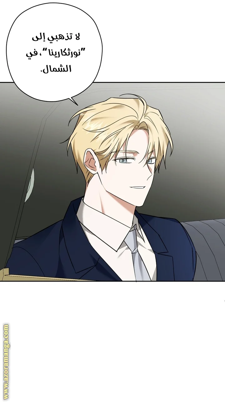 Read Dear Anonymous Sponsor AR Manga Online