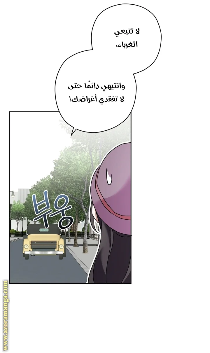 Read Dear Anonymous Sponsor AR Manga Online