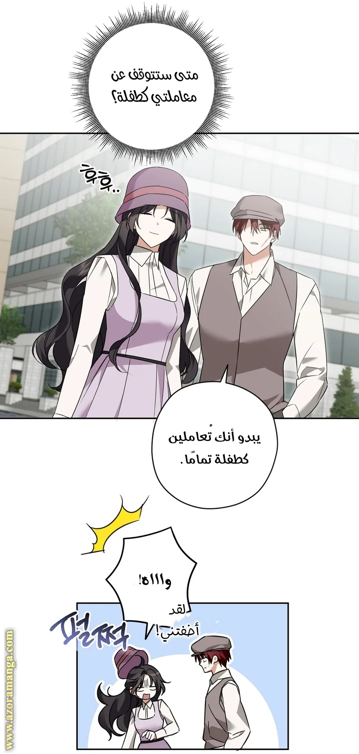 Read Dear Anonymous Sponsor AR Manga Online