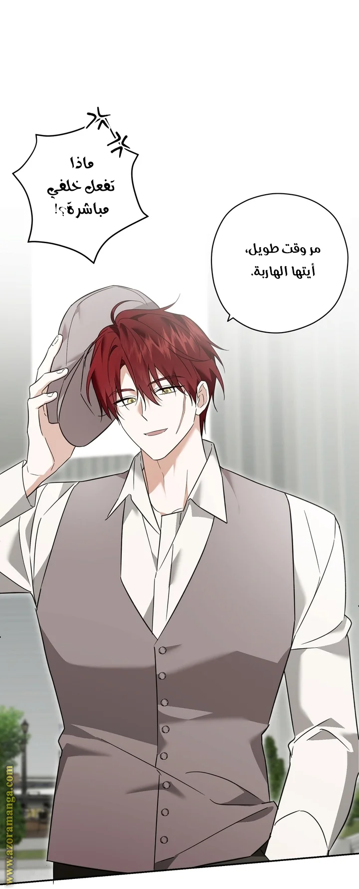 Read Dear Anonymous Sponsor AR Manga Online