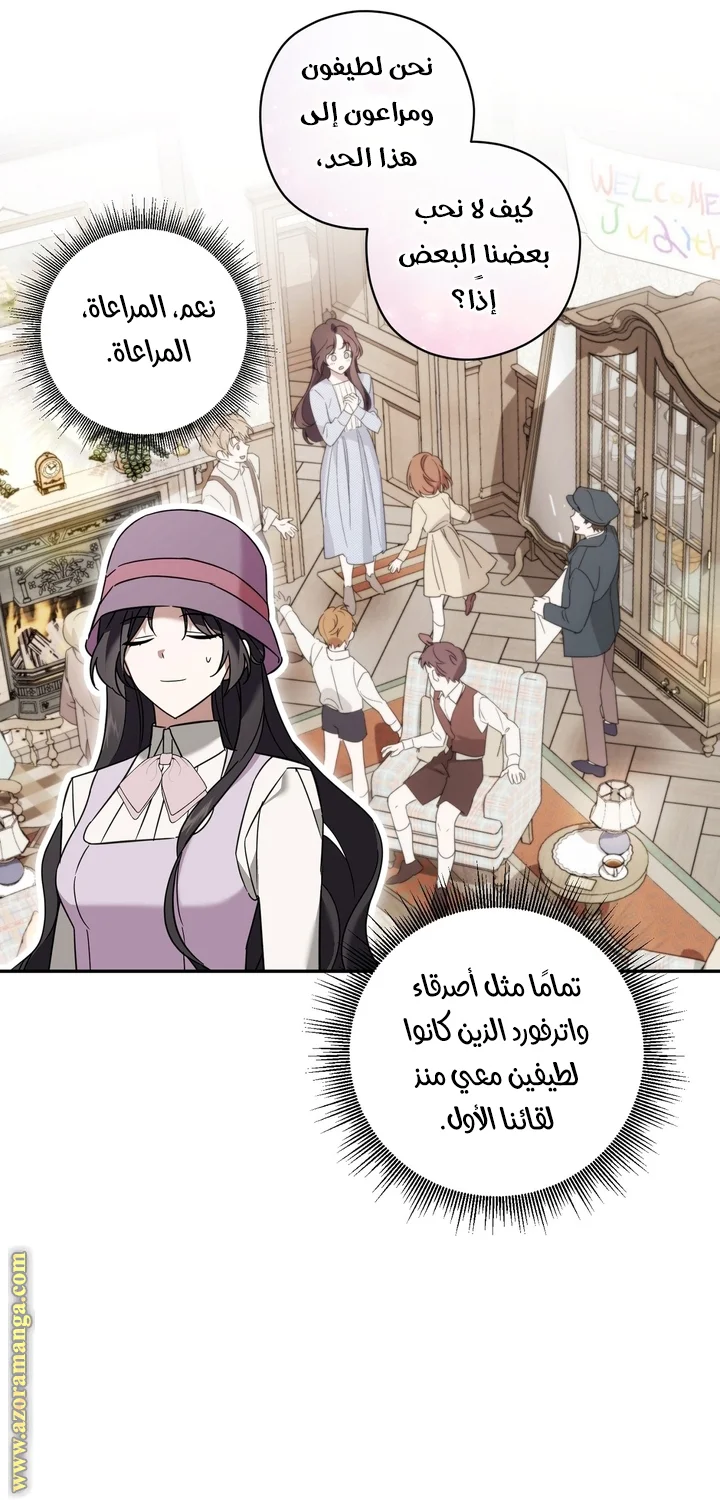 Read Dear Anonymous Sponsor AR Manga Online
