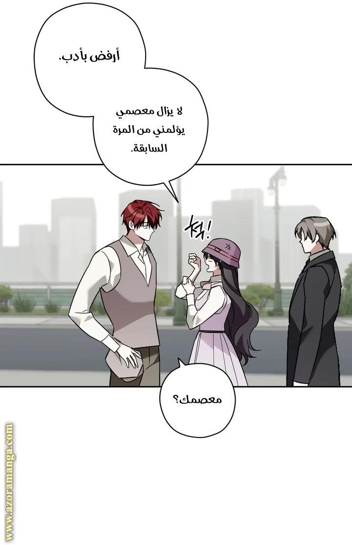 Read Dear Anonymous Sponsor AR Manga Online