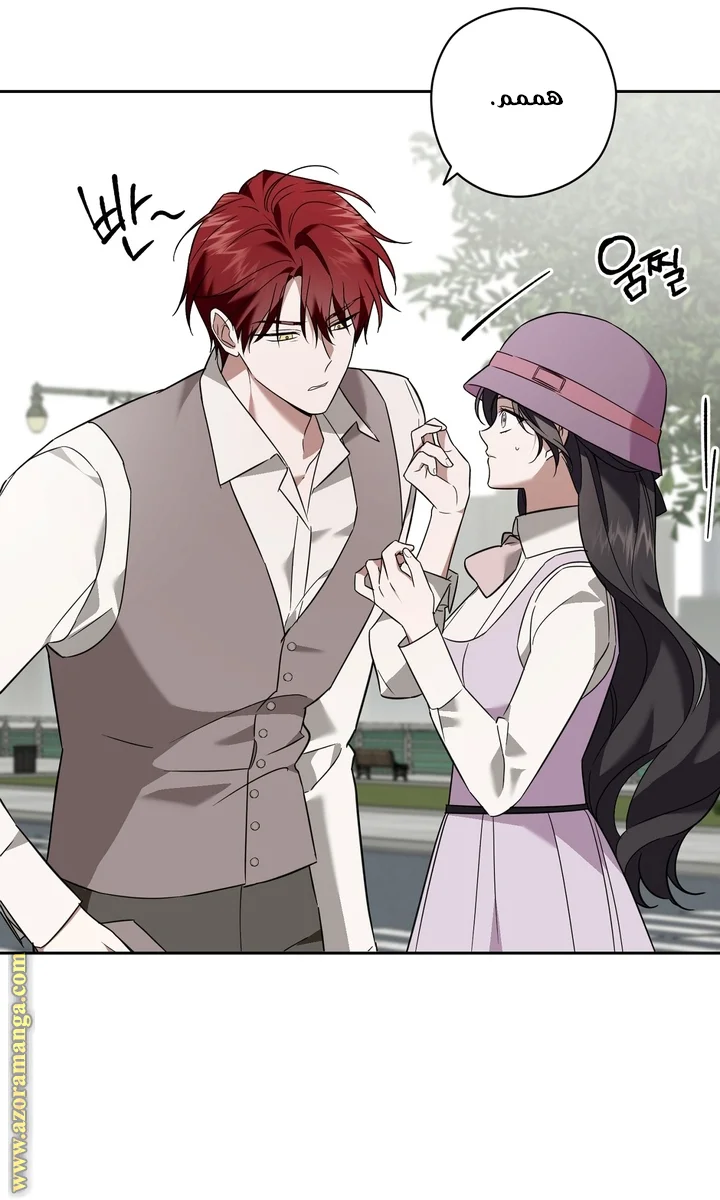 Read Dear Anonymous Sponsor AR Manga Online