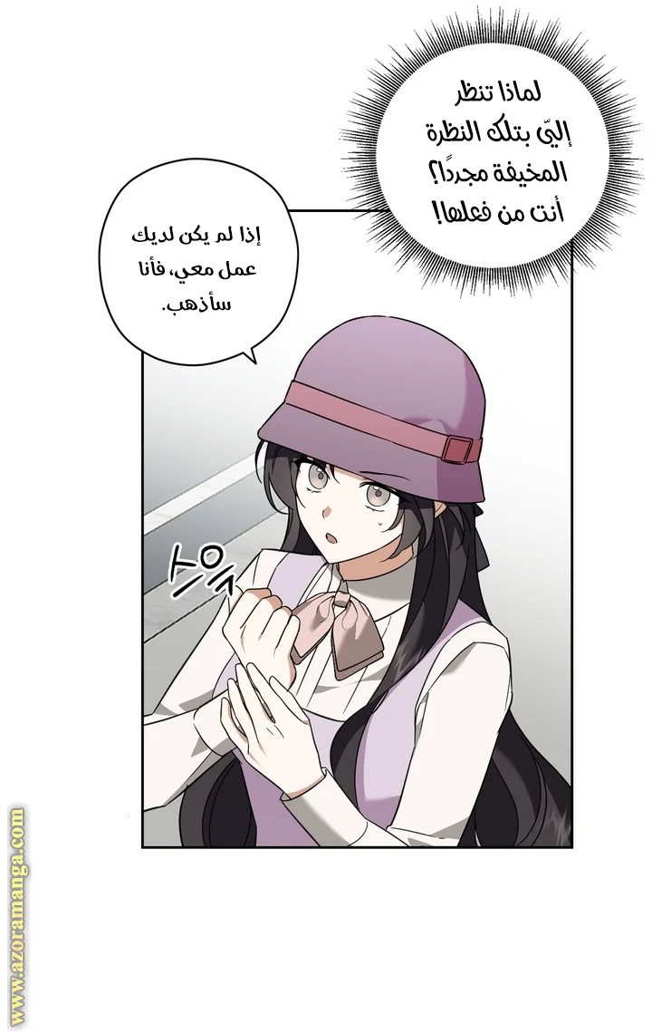 Read Dear Anonymous Sponsor AR Manga Online