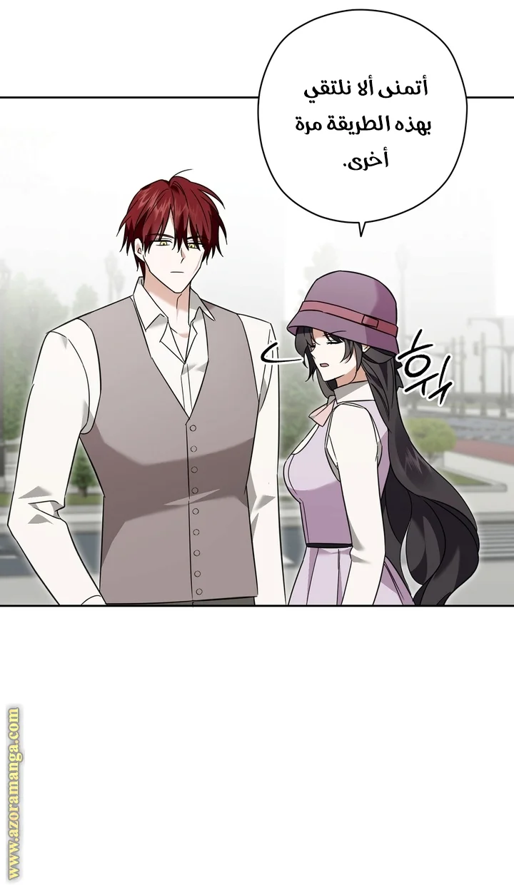 Read Dear Anonymous Sponsor AR Manga Online