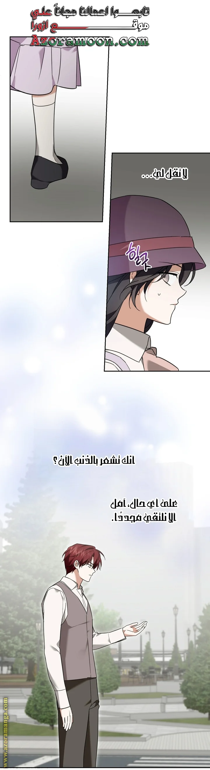 Read Dear Anonymous Sponsor AR Manga Online