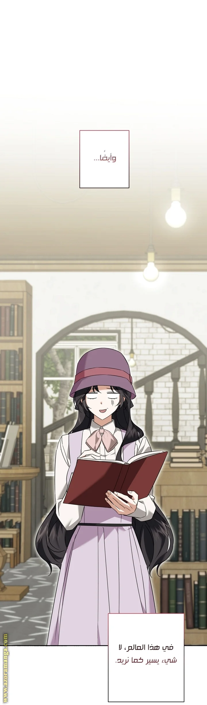 Read Dear Anonymous Sponsor AR Manga Online