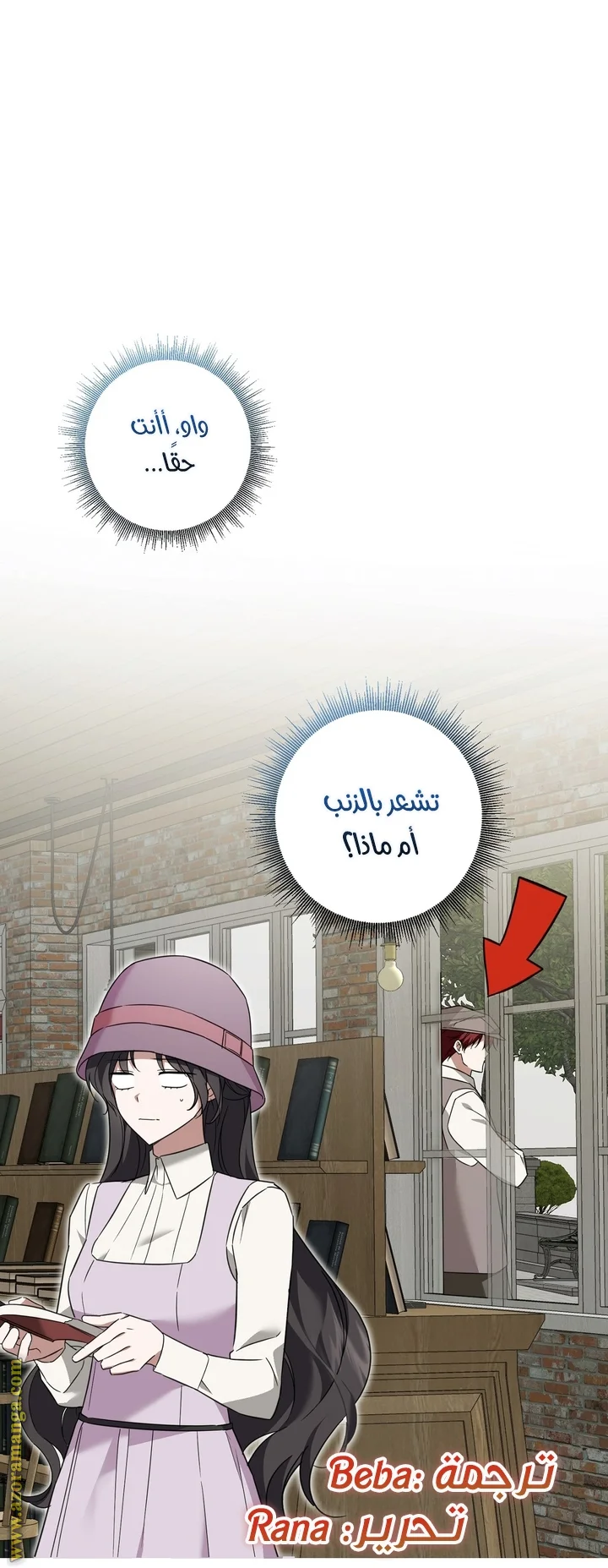 Read Dear Anonymous Sponsor AR Manga Online