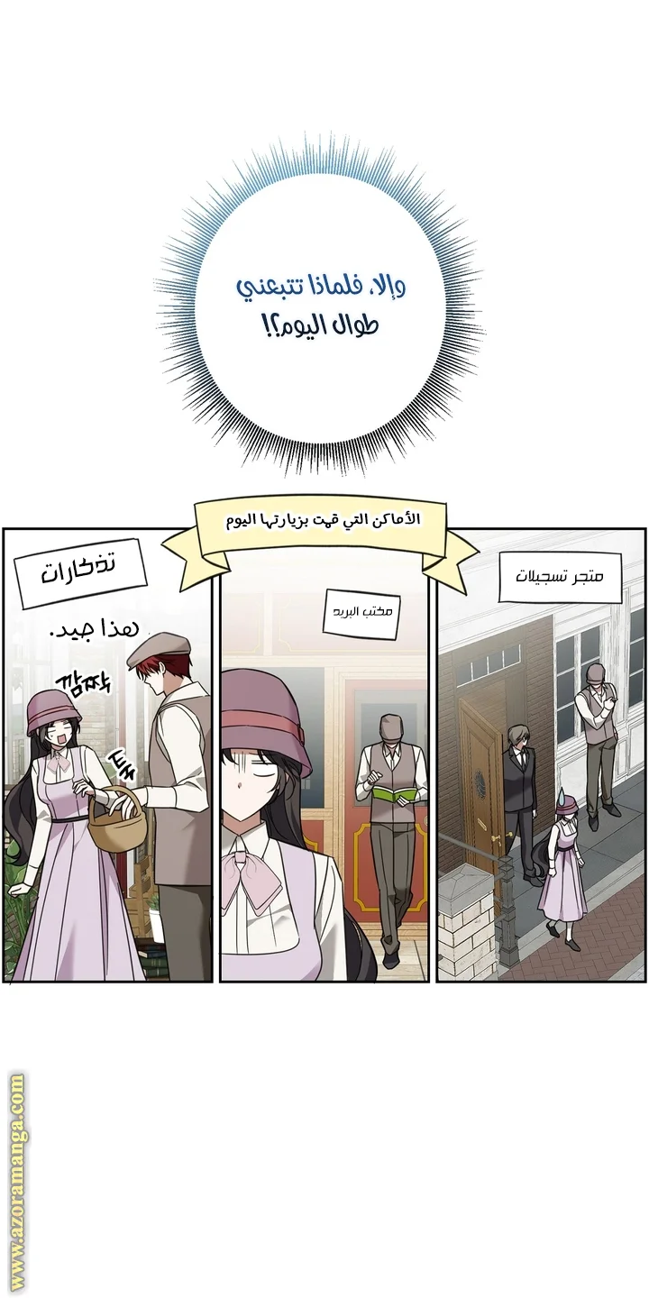 Read Dear Anonymous Sponsor AR Manga Online
